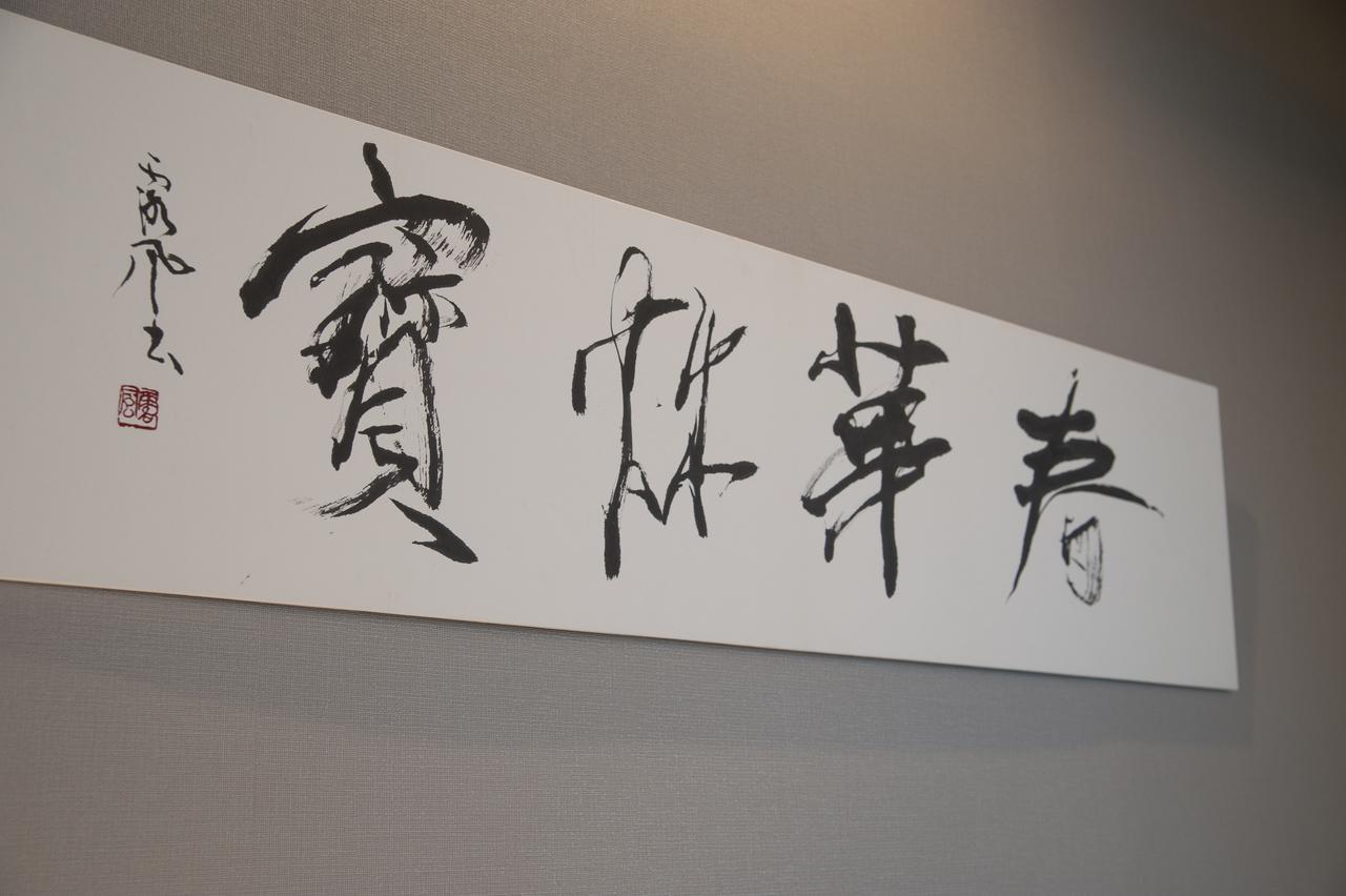 Daimaru-Un Villa Kanazawa Buitenkant foto