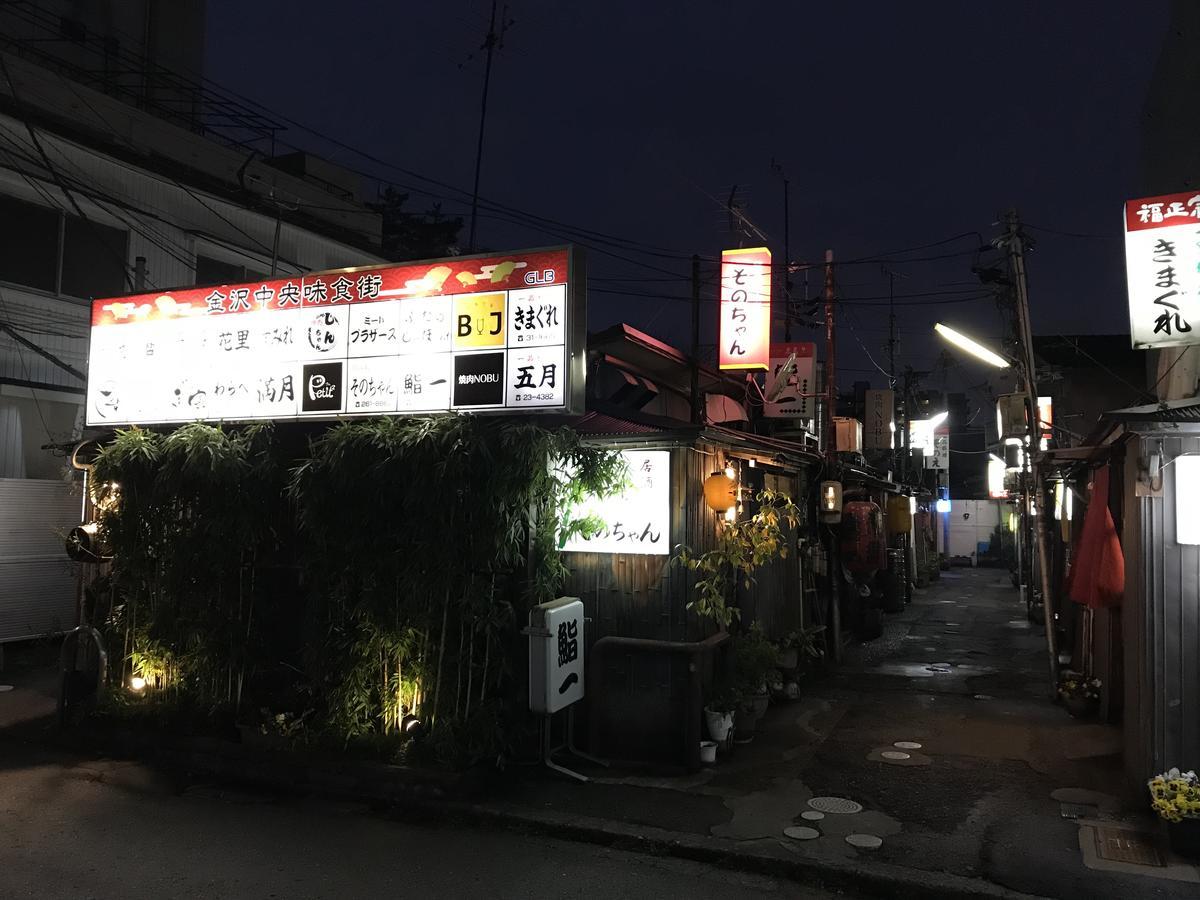 Daimaru-Un Villa Kanazawa Buitenkant foto
